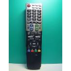 S188-714* sharp SHARP* телевизор дистанционный пульт *GA814WJSA* отправка в тот же день! с гарантией! быстрое решение!