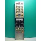 S188-719* Toshiba TOSHIBA* цифровой телевизор дистанционный пульт *CT-90463* отправка в тот же день! с гарантией! быстрое решение!
