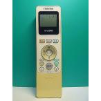 S188-750* Toshiba TOSHIBA* освещение дистанционный пульт *FRC-193T* отправка в тот же день! с гарантией! быстрое решение!