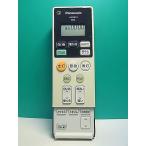 S188-773* Panasonic Panasonic* освещение дистанционный пульт *HK9819* отправка в тот же день! с гарантией! быстрое решение!