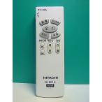 S188-776* Hitachi HITACHI* освещение дистанционный пульт *IR-E01H* крышка нет отправка в тот же день! с гарантией! быстрое решение!