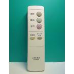 S188-778* Hitachi HITACHI* освещение дистанционный пульт *IRT08KB5* отправка в тот же день! с гарантией! быстрое решение!