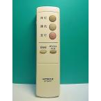 S188-779* Hitachi HITACHI* освещение дистанционный пульт *IRT08KB7* отправка в тот же день! с гарантией! быстрое решение!