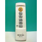 S188-801* Iris o-yama* освещение дистанционный пульт *R5.0-DL* отправка в тот же день! с гарантией! быстрое решение!