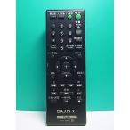 S188-817* Sony SONY*DVD дистанционный пульт *RMT-D187J* отправка в тот же день! с гарантией! быстрое решение!
