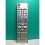 S188-907* Panasonic Panasonic* пульт от аудиосистемы *EUR7720LD0 EUR7720LDO* крышка нет отправка в тот же день! с гарантией! быстрое решение!