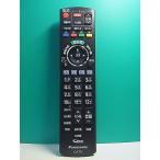 S188-940* Panasonic Panasonic*CATV дистанционный пульт *N2QAYB000573* отправка в тот же день! с гарантией! быстрое решение!