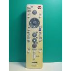 S188-944* Toshiba TOSHIBA*HDD*DVD дистанционный пульт *SE-R0253* отправка в тот же день! с гарантией! быстрое решение!
