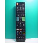 S189-005* Elecom ELECOM* Sony для телевизор дистанционный пульт *ERC-TV01BK-SO* отправка в тот же день! с гарантией! быстрое решение!