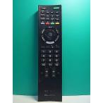 S189-029* Sony SONY* телевизор дистанционный пульт *RM-JD020* отправка в тот же день! с гарантией! быстрое решение!