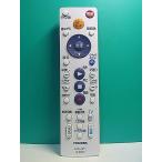 S189-050* Toshiba TOSHIBA* магнитофон дистанционный пульт *SE-R0381* отправка в тот же день! с гарантией! быстрое решение!