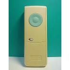 S189-063* Toshiba TOSHIBA* освещение дистанционный пульт *FRC-169T* отправка в тот же день! с гарантией! быстрое решение!