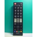S189-096*ELPA* каждый фирма общий дистанционный пульт *IRC-203T* отправка в тот же день! с гарантией! быстрое решение!