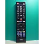 S189-104*ELPA* Panasonic для телевизор дистанционный пульт *RC-TV019PA* отправка в тот же день! с гарантией! быстрое решение!