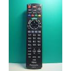 S189-113* Panasonic Panasonic*CATV дистанционный пульт *N2QAYB000573* отправка в тот же день! с гарантией! быстрое решение!