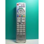 S189-114* Panasonic Panasonic* телевизор дистанционный пульт *N2QAYB000569* отправка в тот же день! с гарантией! быстрое решение!