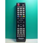 S189-116*Hisense* телевизор дистанционный пульт *EN-32964HS* отправка в тот же день! с гарантией! быстрое решение!