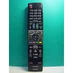 S189-121* sharp SHARP* телевизор дистанционный пульт *GA807WJSA* отправка в тот же день! с гарантией! быстрое решение!