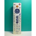 S189-137* Toshiba TOSHIBA* магнитофон дистанционный пульт *SE-R0392* отправка в тот же день! с гарантией! быстрое решение!