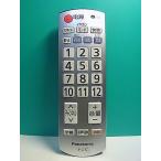 S189-155* Panasonic Panasonic* телевизор дистанционный пульт *N2QAYB000483* отправка в тот же день! с гарантией! быстрое решение!