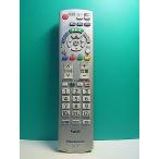 S189-157* Panasonic Panasonic* телевизор дистанционный пульт *N2QAYB000569* отправка в тот же день! с гарантией! быстрое решение!