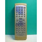 S189-201* Kenwood KENWOOD* пульт от аудиосистемы *RC-M0303J* отправка в тот же день! с гарантией! быстрое решение!