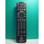 S189-212* Panasonic Panasonic*CATV дистанционный пульт *N2QAYB000573* отправка в тот же день! с гарантией! быстрое решение!