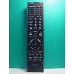 S189-227* Toshiba TOSHIBA* цифровой телевизор дистанционный пульт *CT-90312* отправка в тот же день! с гарантией! быстрое решение!