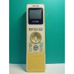 S189-264* Toshiba TOSHIBA* освещение дистанционный пульт *FRC-193T* отправка в тот же день! с гарантией! быстрое решение!