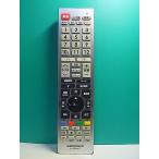 S189-300*AudioComm* телевизор дистанционный пульт *AV-R340N-T* отправка в тот же день! с гарантией! быстрое решение!