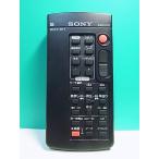 S189-315* Sony SONY* видео камера дистанционный пульт *RMT-811* отправка в тот же день! с гарантией! быстрое решение!