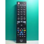 S189-321*ELPA* Hitachi телевизор дистанционный пульт *RC-TV009HI* отправка в тот же день! с гарантией! быстрое решение!