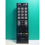 S189-401* Toshiba TOSHIBA* цифровой телевизор дистанционный пульт *CT-90320A* отправка в тот же день! с гарантией! быстрое решение!