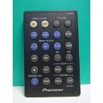 S189-402* Pioneer Pioneer* пульт от аудиосистемы *AXD7271* отправка в тот же день! с гарантией! быстрое решение!