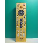S189-422* Toshiba TOSHIBA*HDD*DVD дистанционный пульт *SE-R0325* отправка в тот же день! с гарантией! быстрое решение!