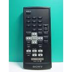 S189-427* Sony SONY*DVD портативный дистанционный пульт *RMT-D191* отправка в тот же день! с гарантией! быстрое решение!