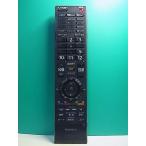 S189-430* Toshiba TOSHIBA* цифровой телевизор дистанционный пульт *CT-90312A* отправка в тот же день! с гарантией! быстрое решение!
