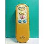 S189-468*OHM* каждый фирма общий освещение дистанционный пульт *HS-LR02* отправка в тот же день! с гарантией! быстрое решение!