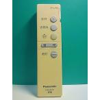 S189-502* Panasonic Panasonic* освещение дистанционный пульт *HK9327K* отправка в тот же день! с гарантией! быстрое решение!