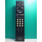 S189-507* Sony SONY* телевизор дистанционный пульт *RM-JD016* крышка нет отправка в тот же день! с гарантией! быстрое решение!