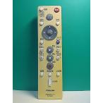 S189-518* Toshiba TOSHIBA*HDD*DVD дистанционный пульт *SE-R0253* отправка в тот же день! с гарантией! быстрое решение!