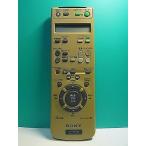 S189-531* Sony SONY* видео дистанционный пульт *RMT-V295D* отправка в тот же день! с гарантией! быстрое решение!