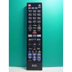 S189-549*ELPA* Panasonic для телевизор дистанционный пульт *RC-TV019PA* отправка в тот же день! с гарантией! быстрое решение!