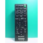 S189-689* Sony SONY* пульт от аудиосистемы *RM-AMU213* отправка в тот же день! с гарантией! быстрое решение!