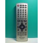 S189-724* Panasonic Panasonic* пульт от аудиосистемы *N2QAJB000094* отправка в тот же день! с гарантией! быстрое решение!