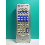 S189-756* Pioneer Pioneer* пульт от аудиосистемы *AXD7303* отправка в тот же день! с гарантией! быстрое решение!