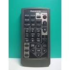 S189-820* Panasonic Panasonic* видео камера дистанционный пульт *N2QAGC000017* отправка в тот же день! с гарантией! быстрое решение!