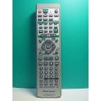 S189-983* Pioneer Pioneer* пульт от аудиосистемы *AXD7356* отправка в тот же день! с гарантией! быстрое решение!
