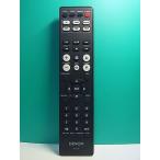 S189-997* Denon DENON* пульт от аудиосистемы *RC-1214* отправка в тот же день! с гарантией! быстрое решение!