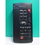 S190-169* Sony SONY* видео камера дистанционный пульт *RMT-811* отправка в тот же день! с гарантией! быстрое решение!